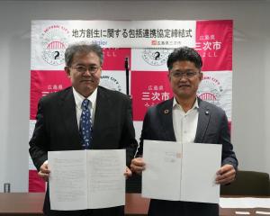 締結式の様子